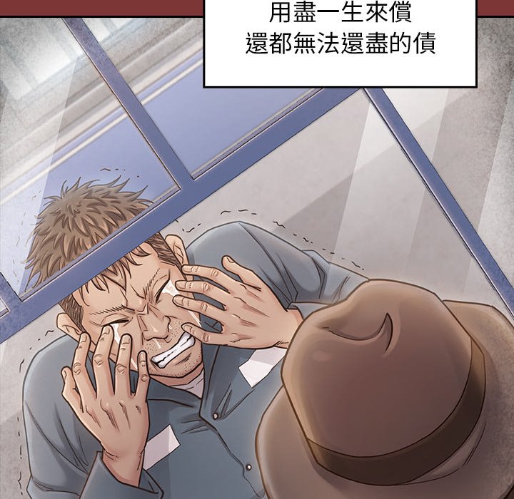 桃花 第26章 第78页