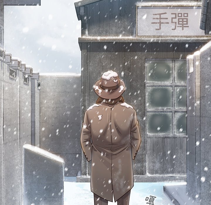 桃花 第26章 第84页