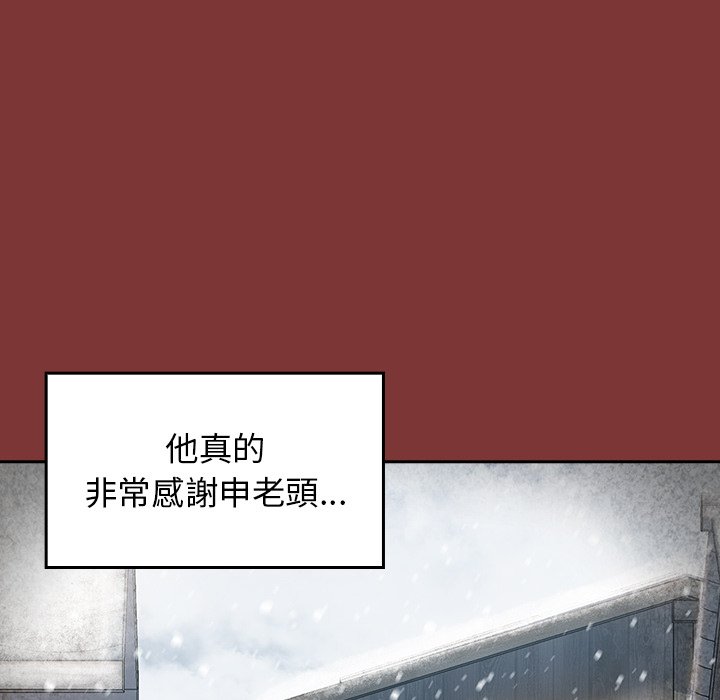 桃花 第26章 第83页