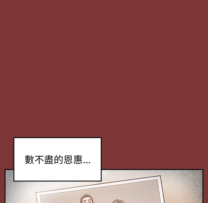 桃花 第26章 第72页