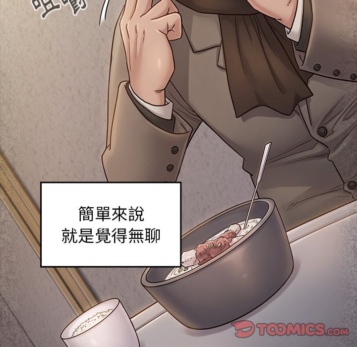 桃花 第26章 第99页