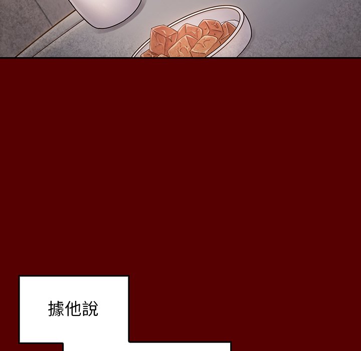 桃花 第26章 第100页