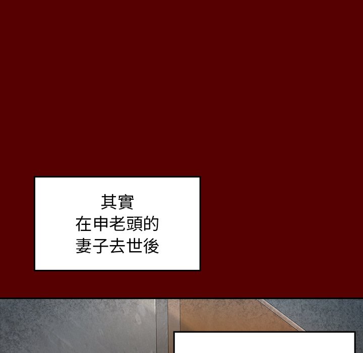 桃花 第26章 第104页