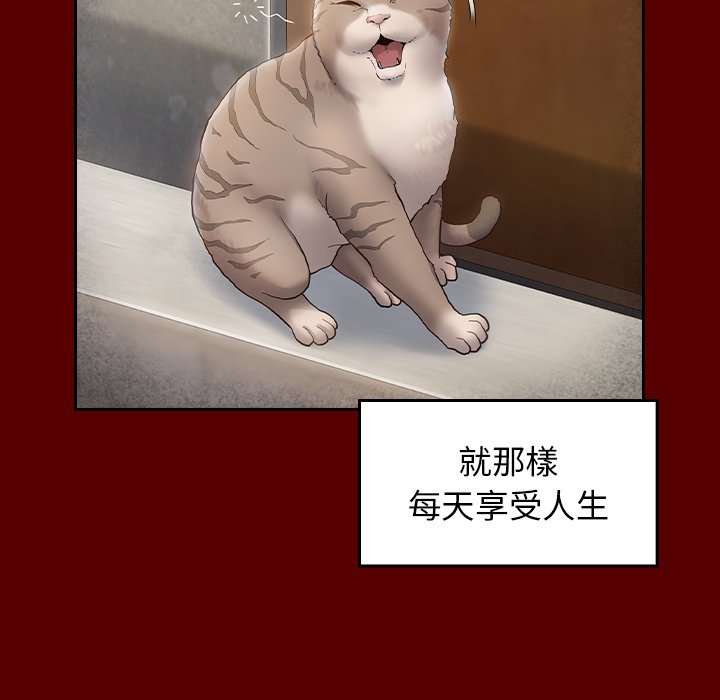 桃花 第26章 第103页