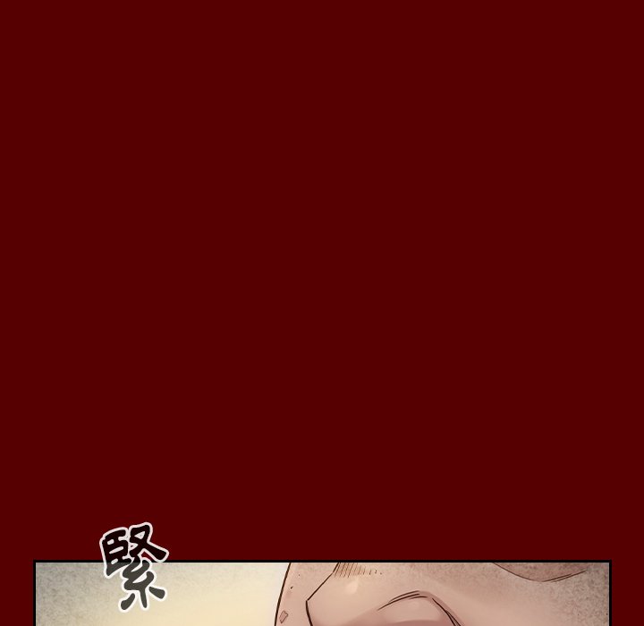 桃花 第26章 第96页