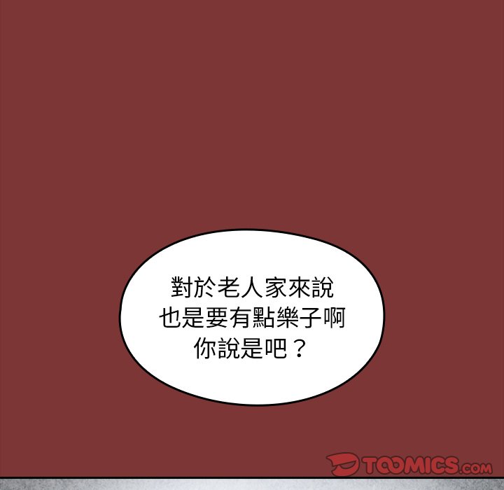 桃花 第26章 第93页