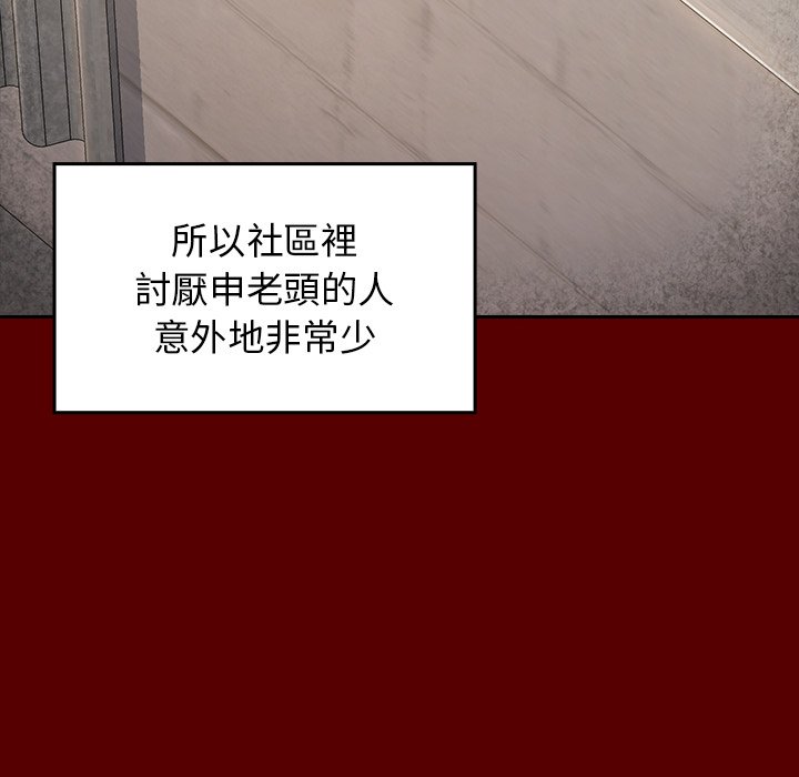 桃花 第26章 第106页