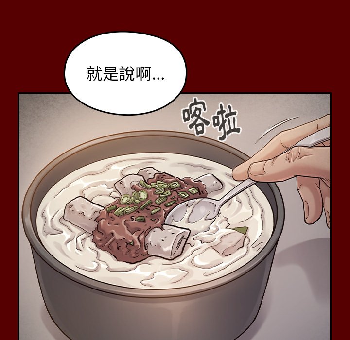 桃花 第26章 第118页