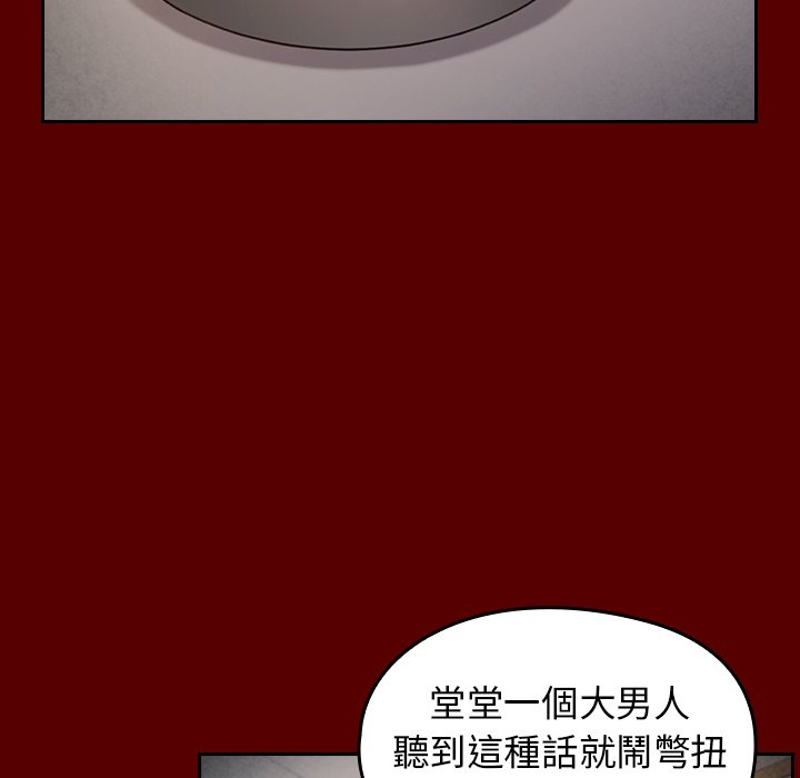 桃花 第26章 第114页
