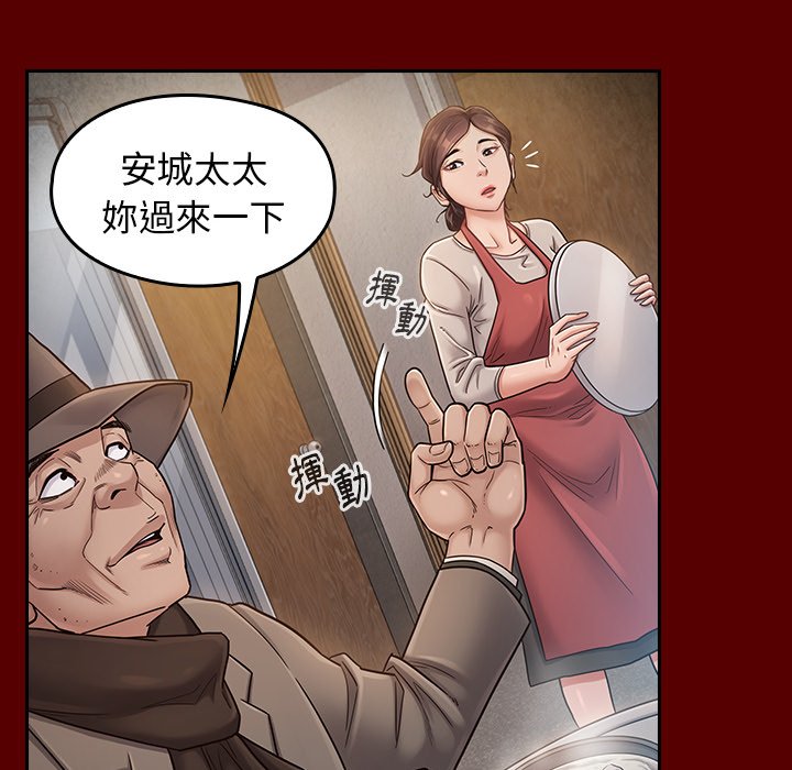桃花 第26章 第121页