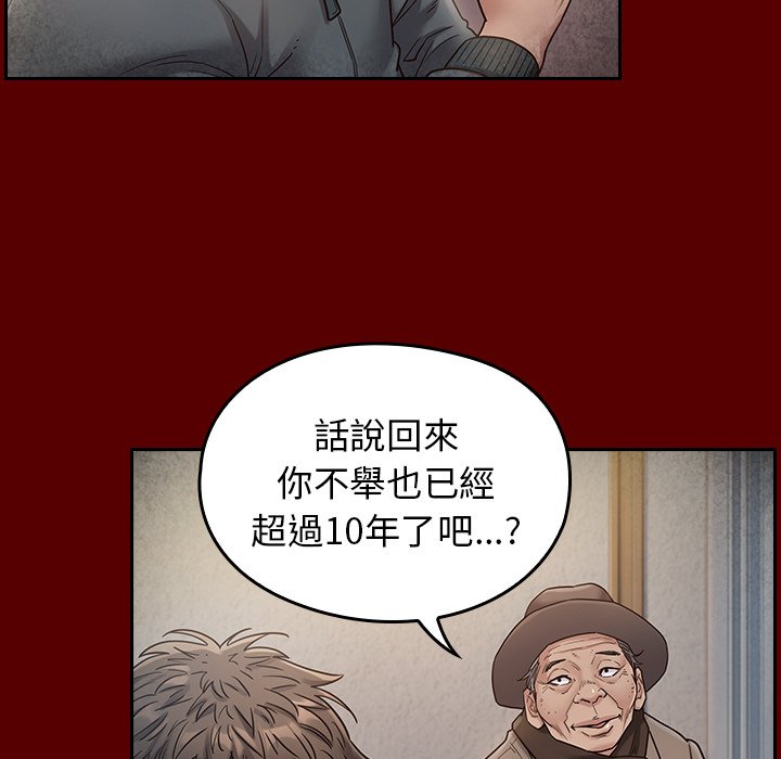 桃花 第26章 第108页