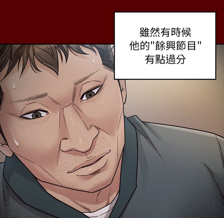 桃花 第26章 第110页