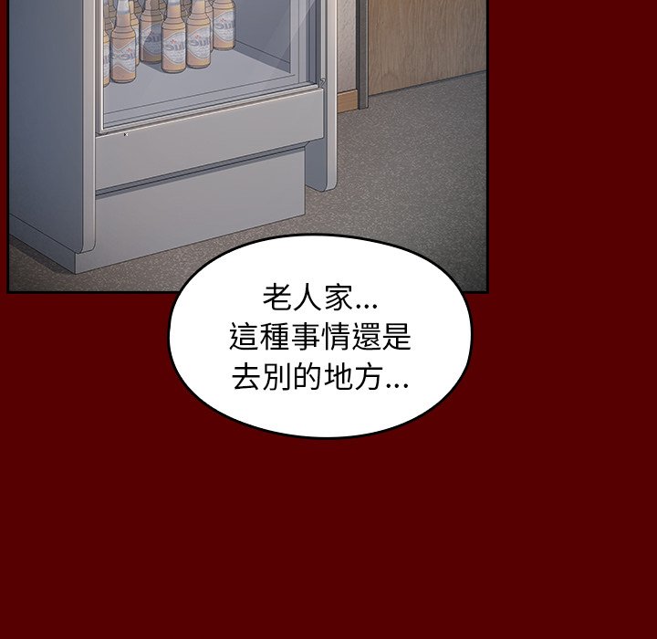 桃花 第26章 第112页