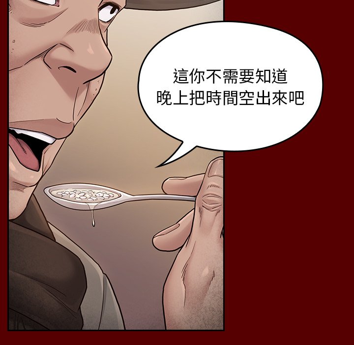 桃花 第26章 第134页