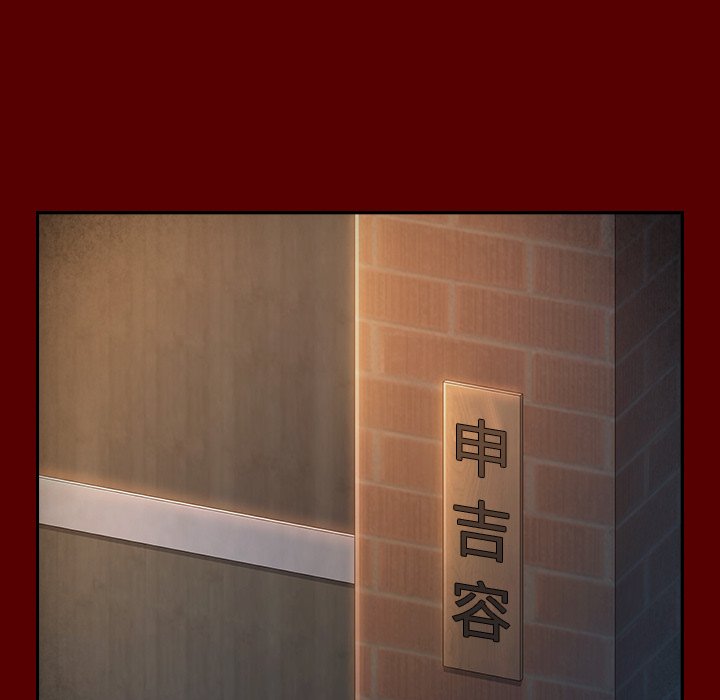 桃花 第26章 第140页