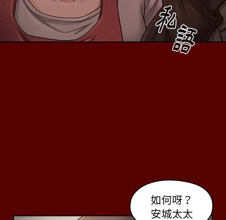 桃花 第26章 第126页