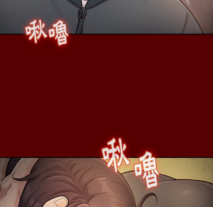 桃花 第26章 第146页