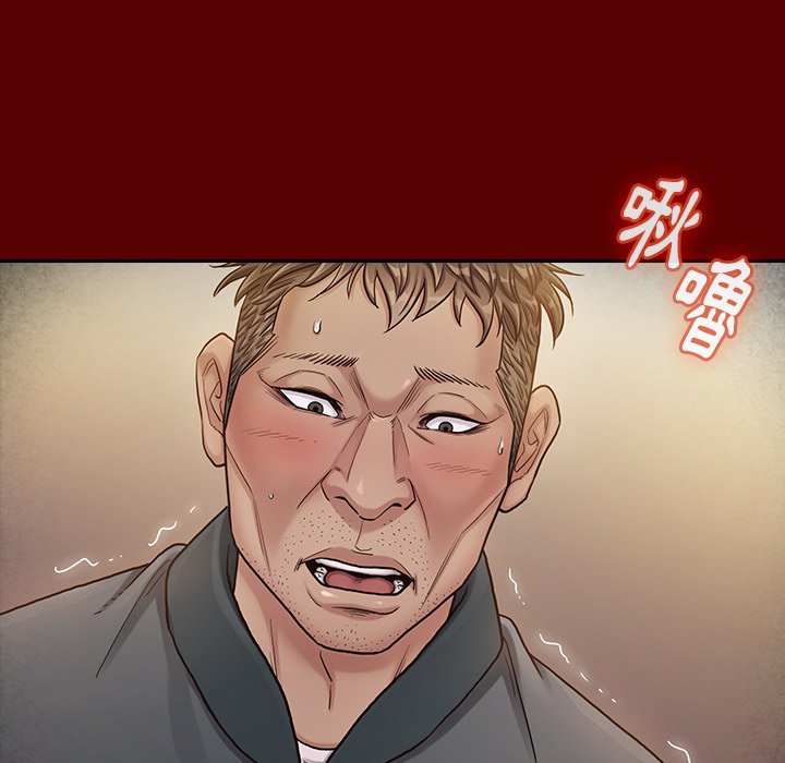 桃花 第26章 第145页