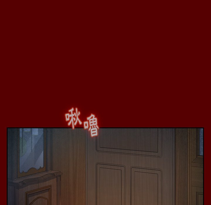 桃花 第26章 第143页