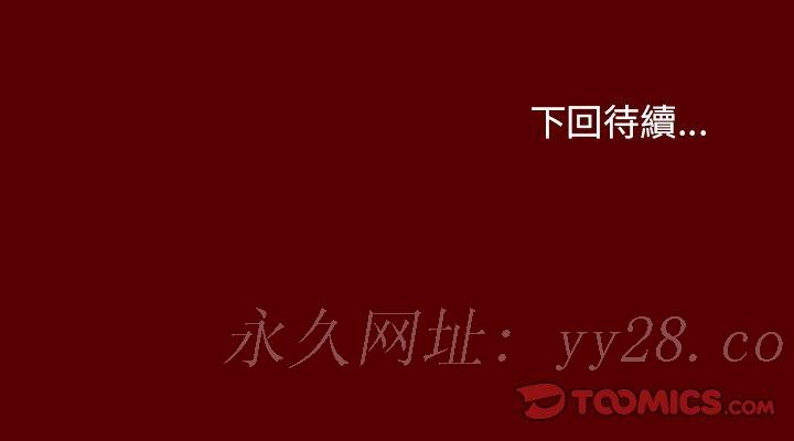 桃花 第26章 第159页