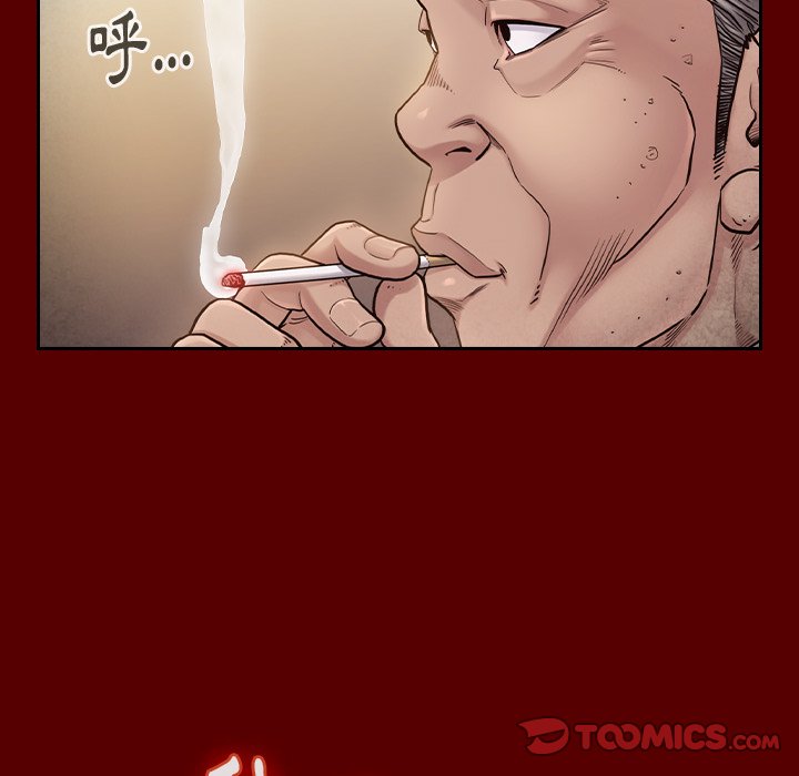 桃花 第26章 第153页