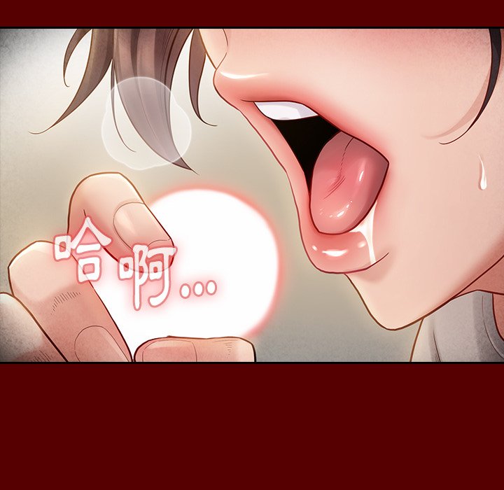 桃花 第27章 第7页