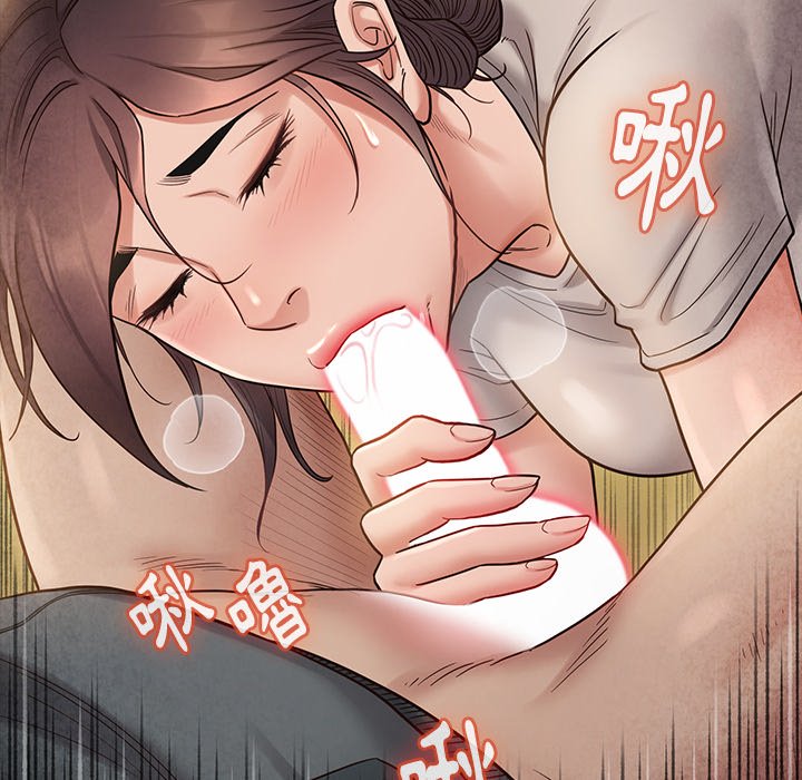 桃花 第27章 第28页