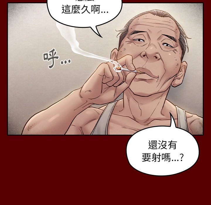 桃花 第27章 第40页