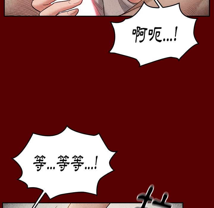 桃花 第27章 第44页