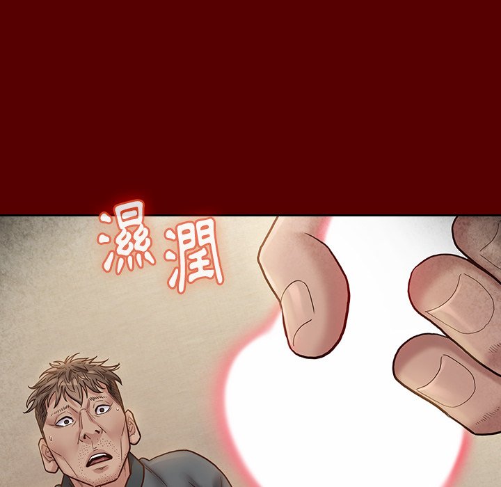 桃花 第27章 第49页