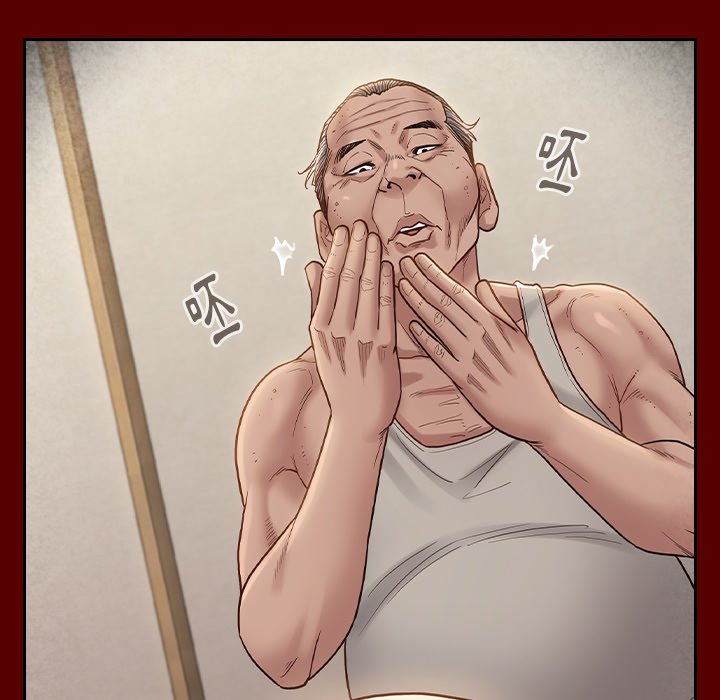 桃花 第27章 第47页