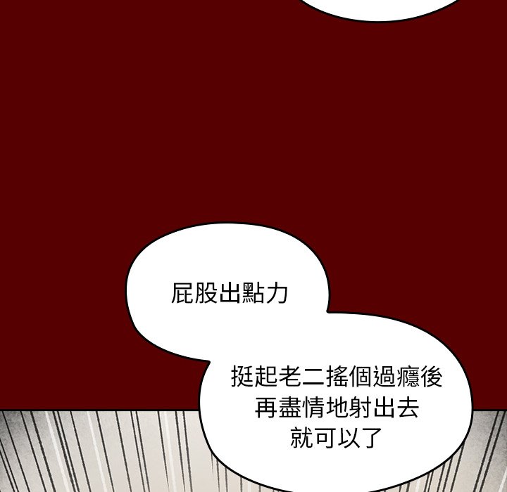 桃花 第27章 第67页
