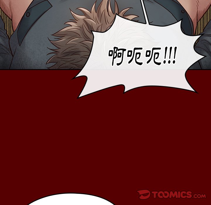 桃花 第27章 第63页