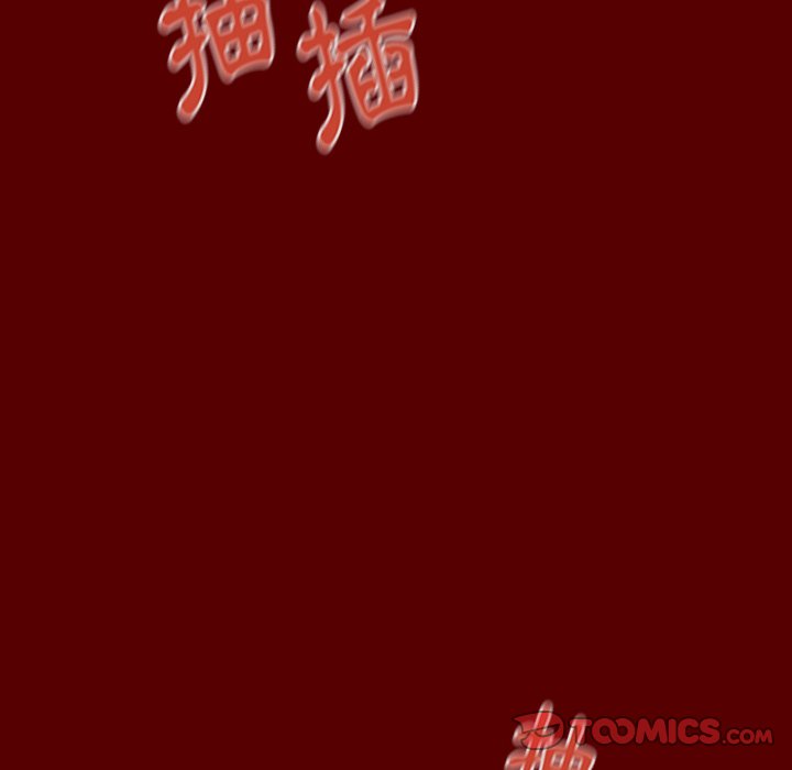 桃花 第27章 第75页