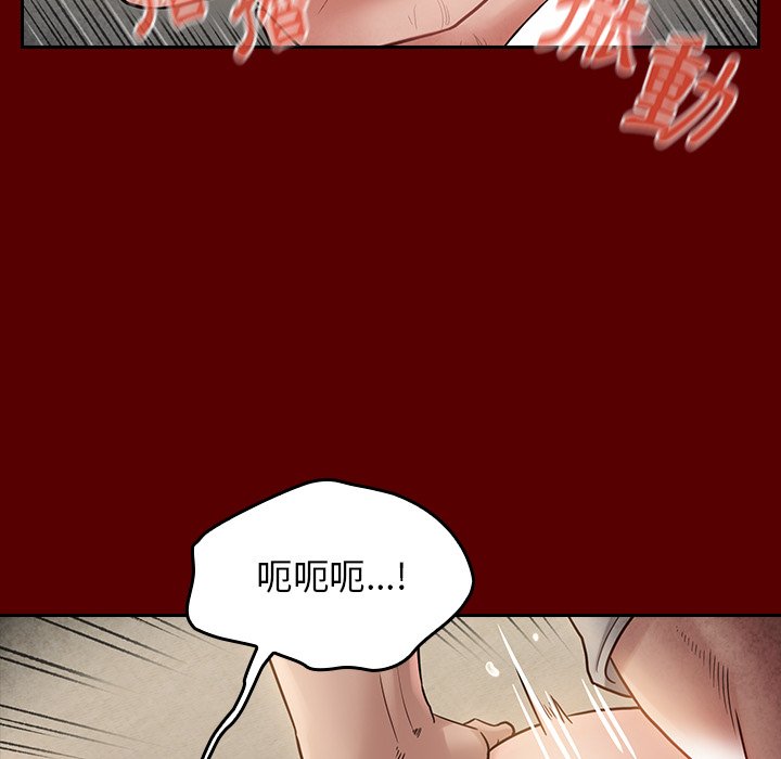桃花 第27章 第82页