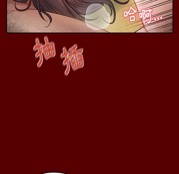 桃花 第27章 第77页