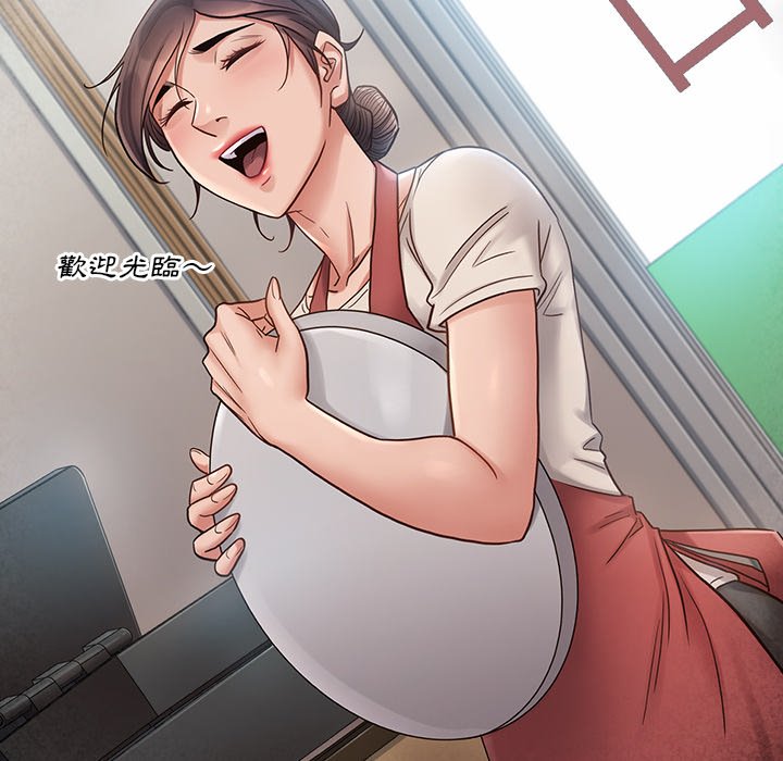 桃花 第27章 第108页