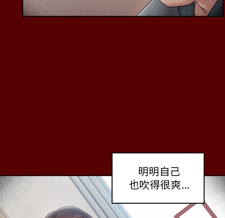 桃花 第27章 第107页