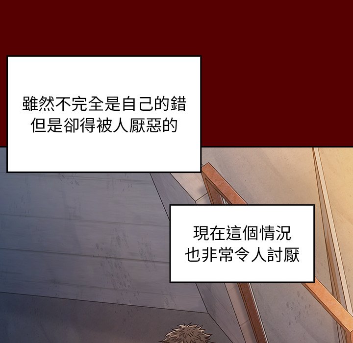 桃花 第27章 第104页
