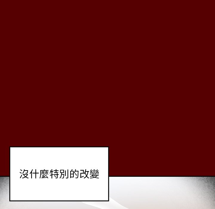 桃花 第27章 第94页