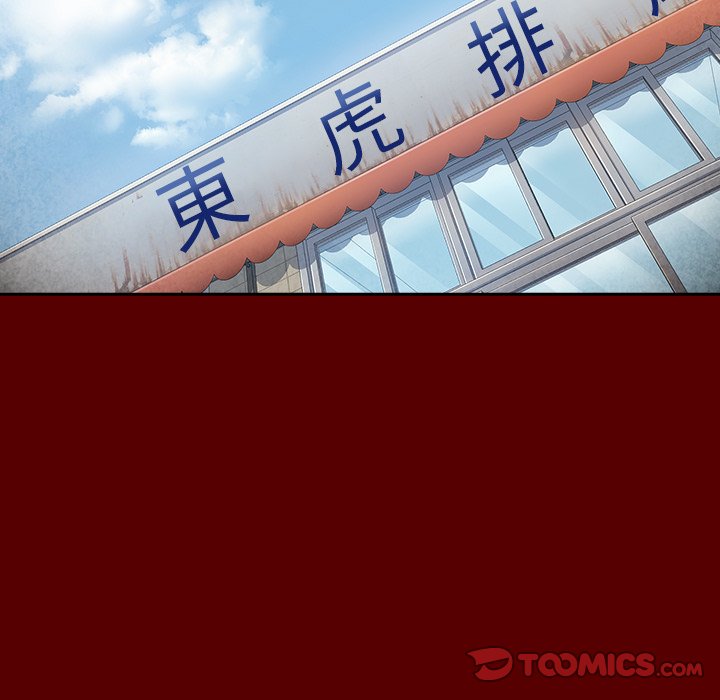 桃花 第27章 第92页