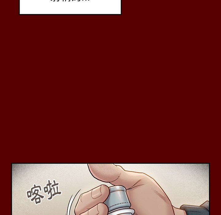 桃花 第27章 第120页