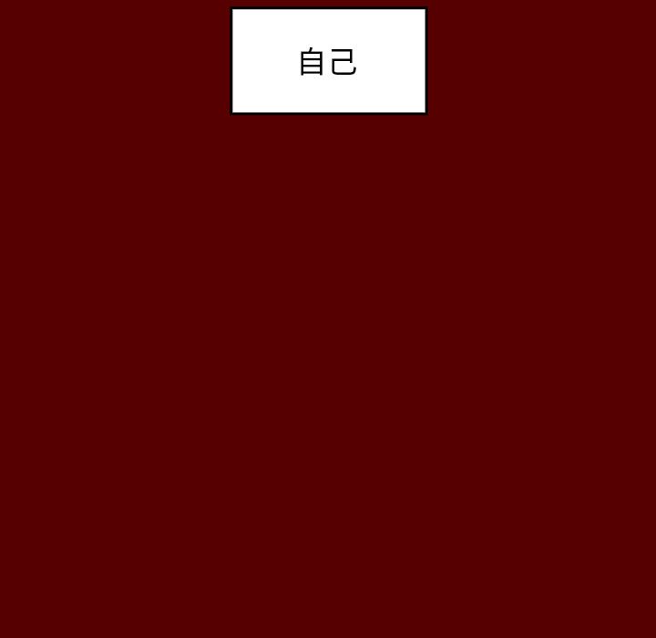 桃花 第27章 第124页