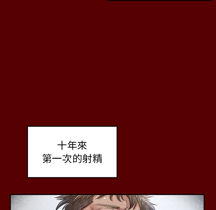 桃花 第27章 第129页