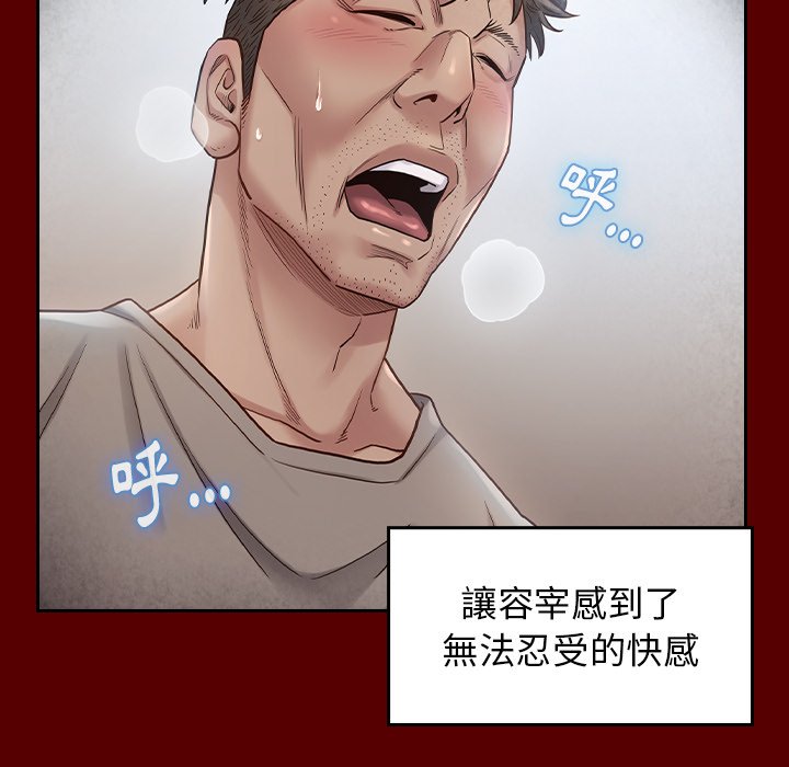 桃花 第27章 第130页