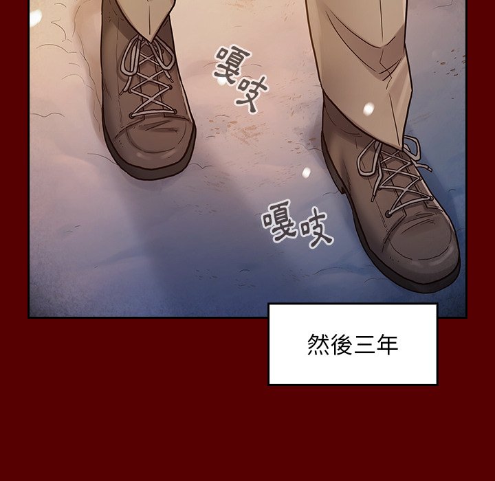 桃花 第27章 第144页