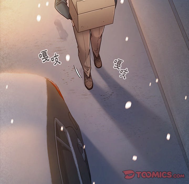 桃花 第27章 第146页