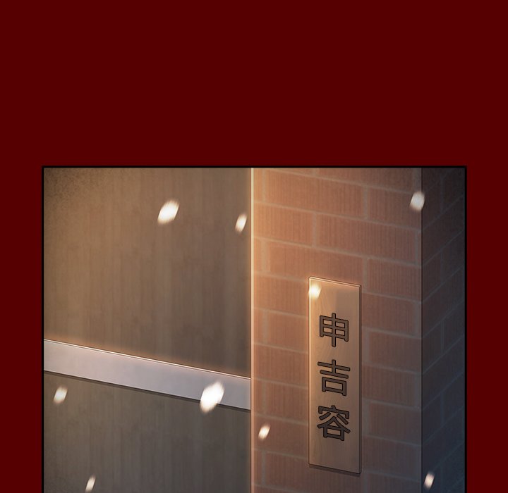 桃花 第27章 第142页