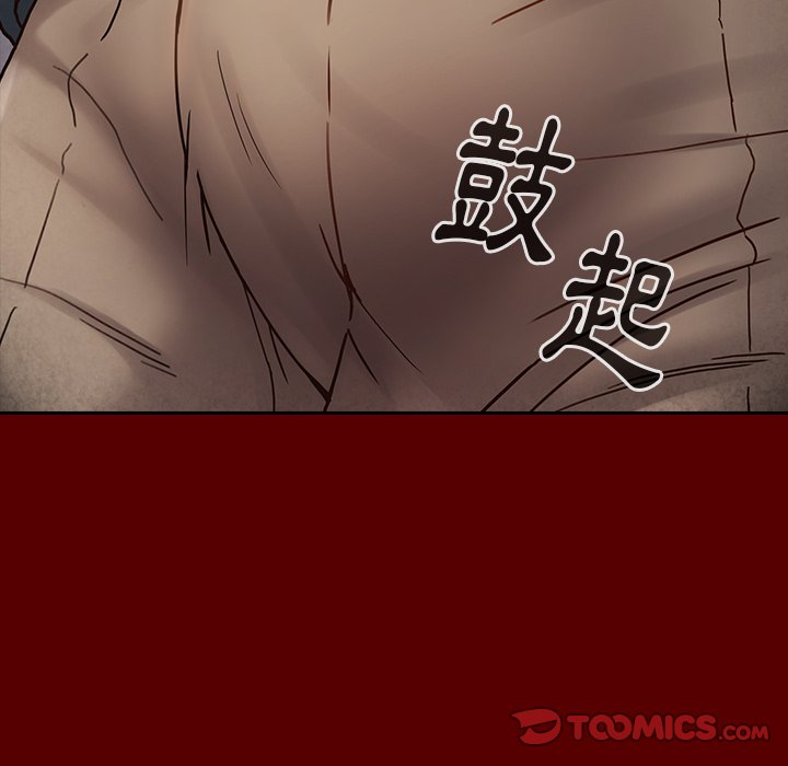 桃花 第27章 第152页