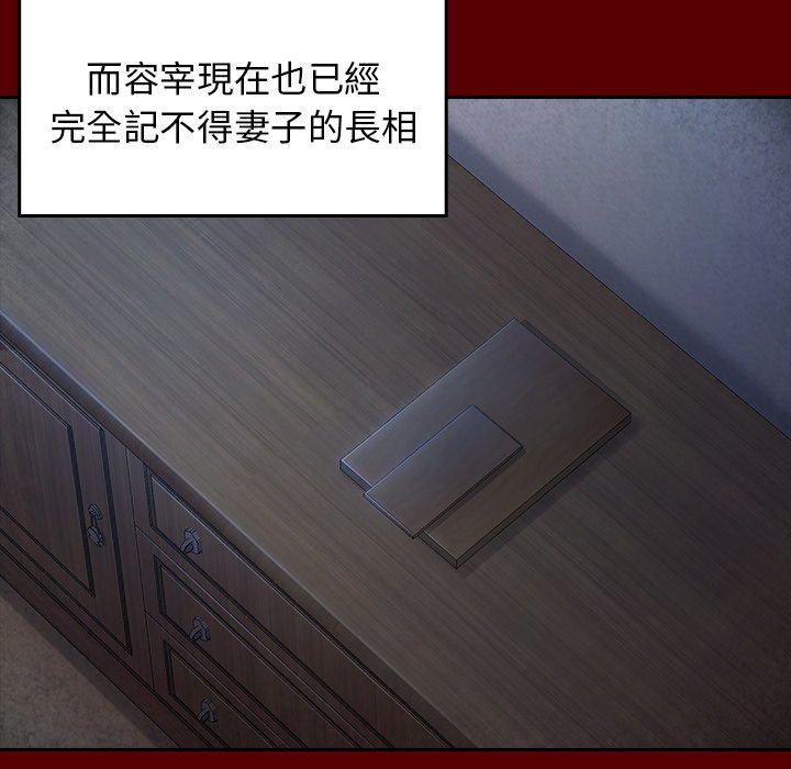 桃花 第27章 第148页